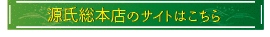 SNSボタン