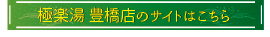 SNSボタン