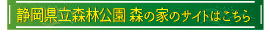 SNSボタン