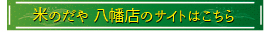 SNSボタン