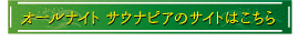 SNSボタン